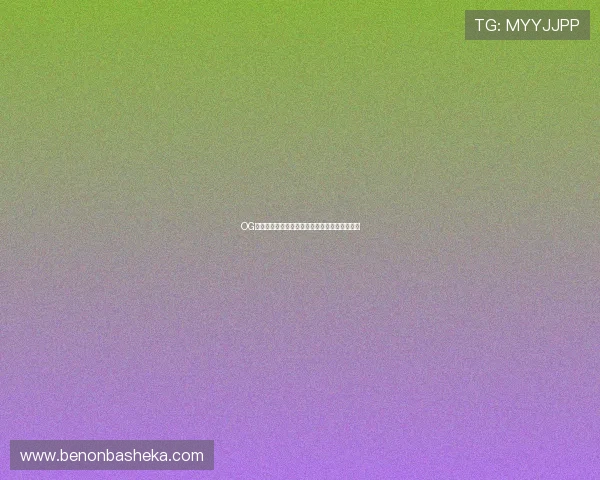 OG视讯欢迎你，一起来感受最刺激的真人娱乐盛宴