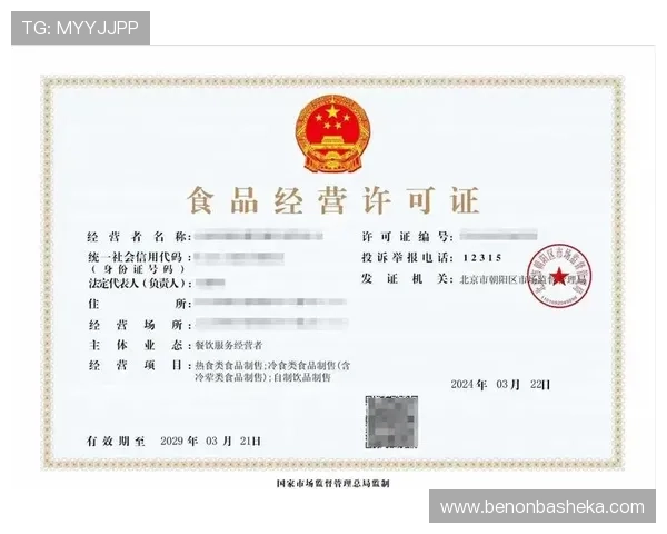 欧博注册开户条件详细介绍，帮助新用户了解所有必要的资格和流程