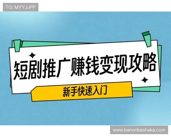 网上现金游戏网注册流程详解，新手快速入门轻松开启赚钱之旅
