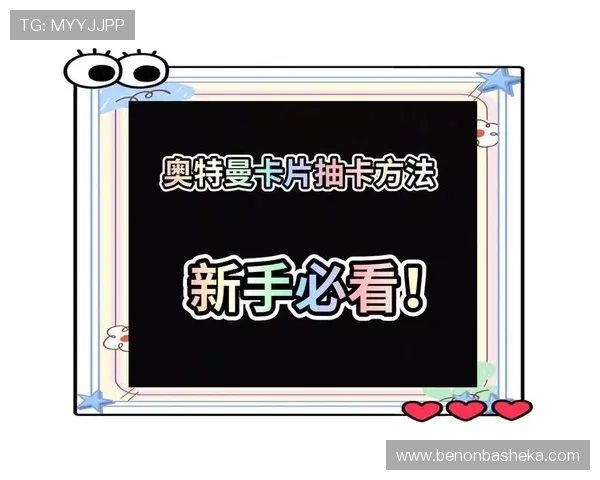 万赢国际新手入门指南帮助新玩家快速熟悉平台操作流程与技巧