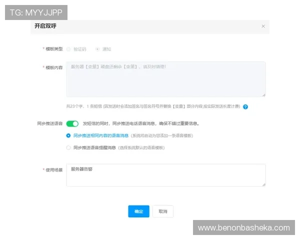 如何快速完成99贵宾会注册流程实现高效登录与账号安全保障