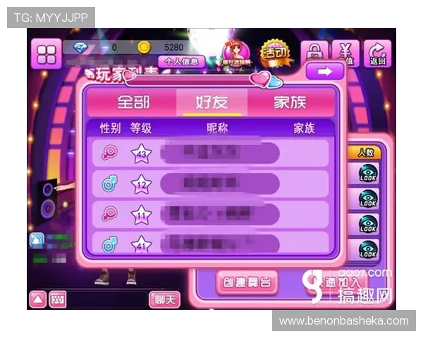 盛世VIP如何提升你的游戏社交圈拓展更多好友与合作伙伴